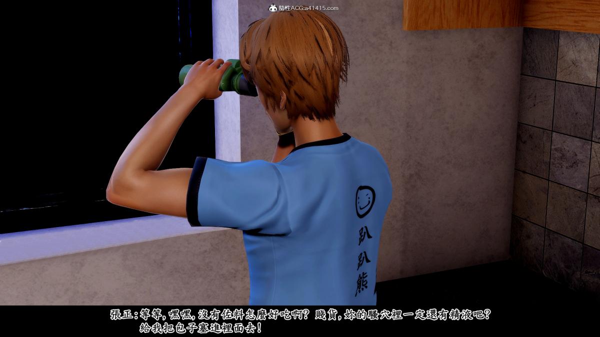 [3D]神乳淫奴第4话