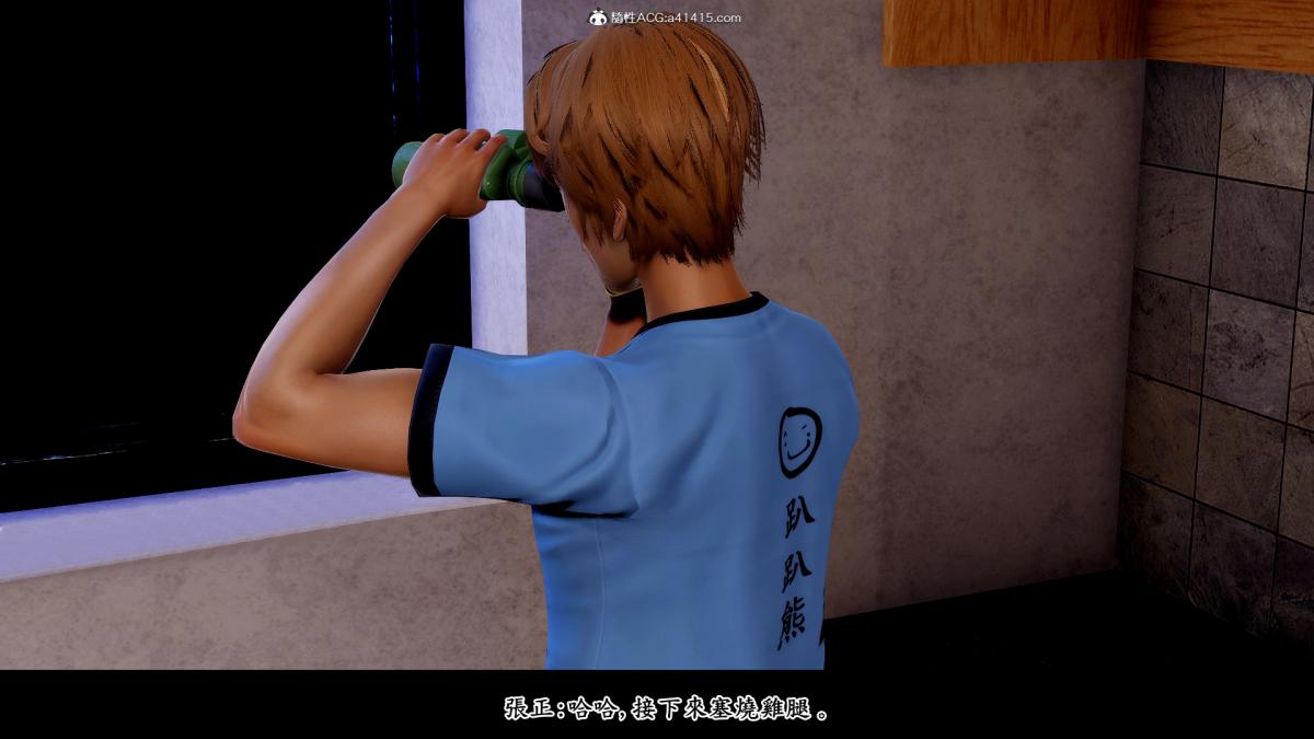 [3D]神乳淫奴第4话