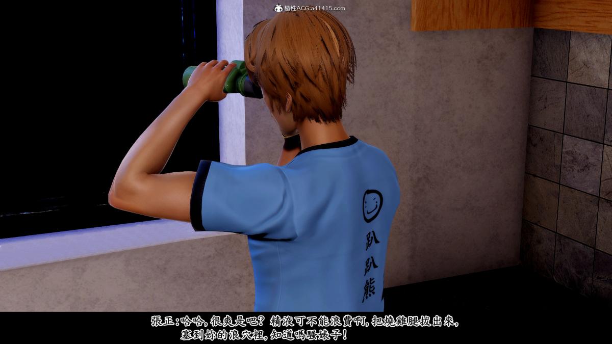 [3D]神乳淫奴第4话