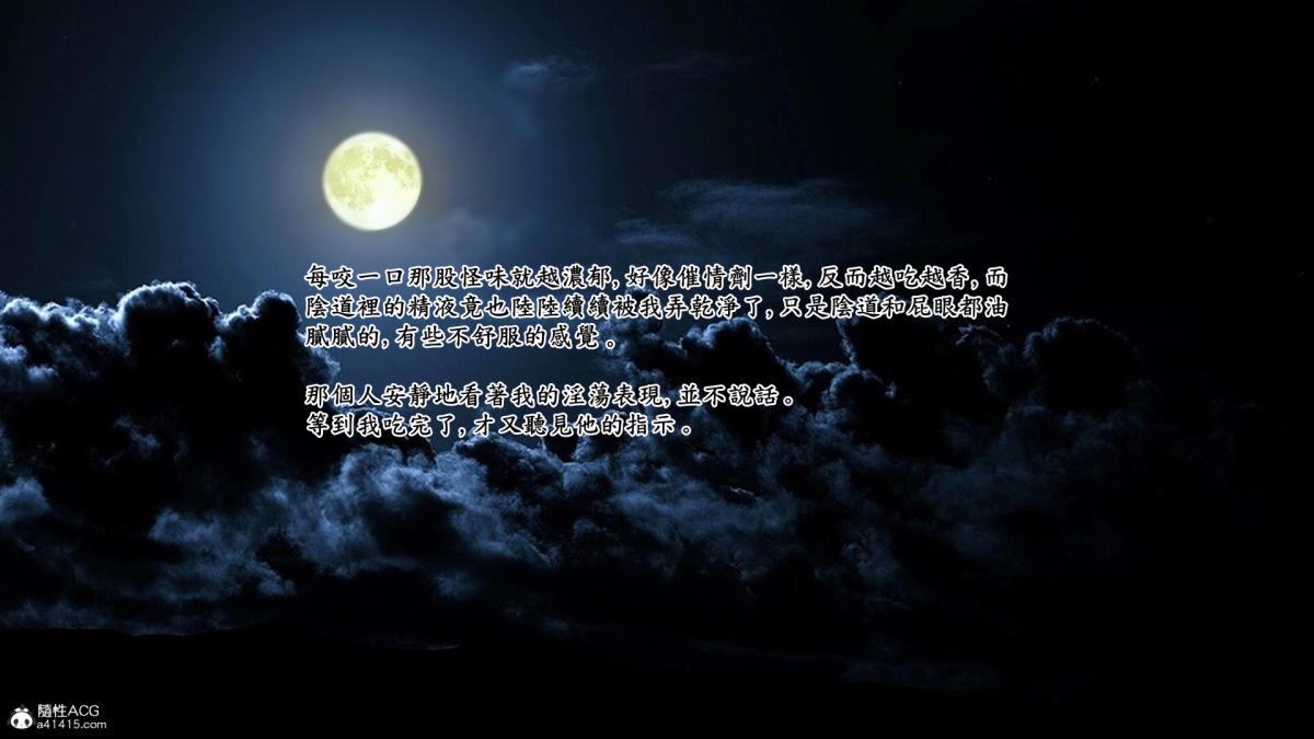 [3D]神乳淫奴第4话