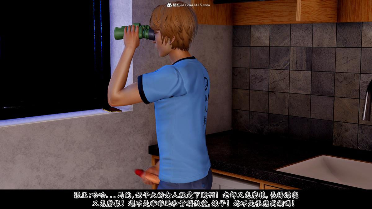 [3D]神乳淫奴第4话