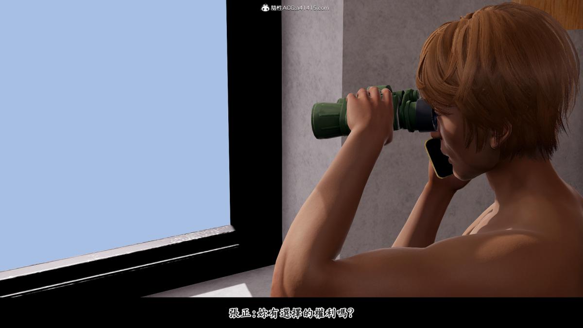 [3D]神乳淫奴第4话