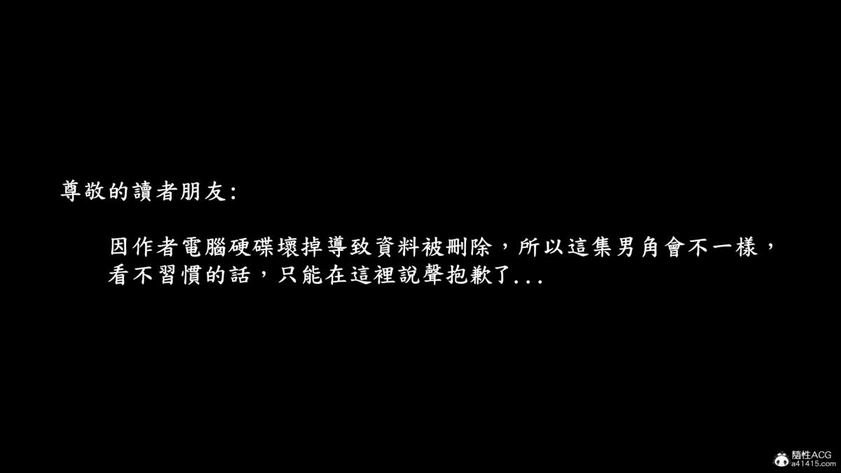 [3D]神乳淫奴第5话