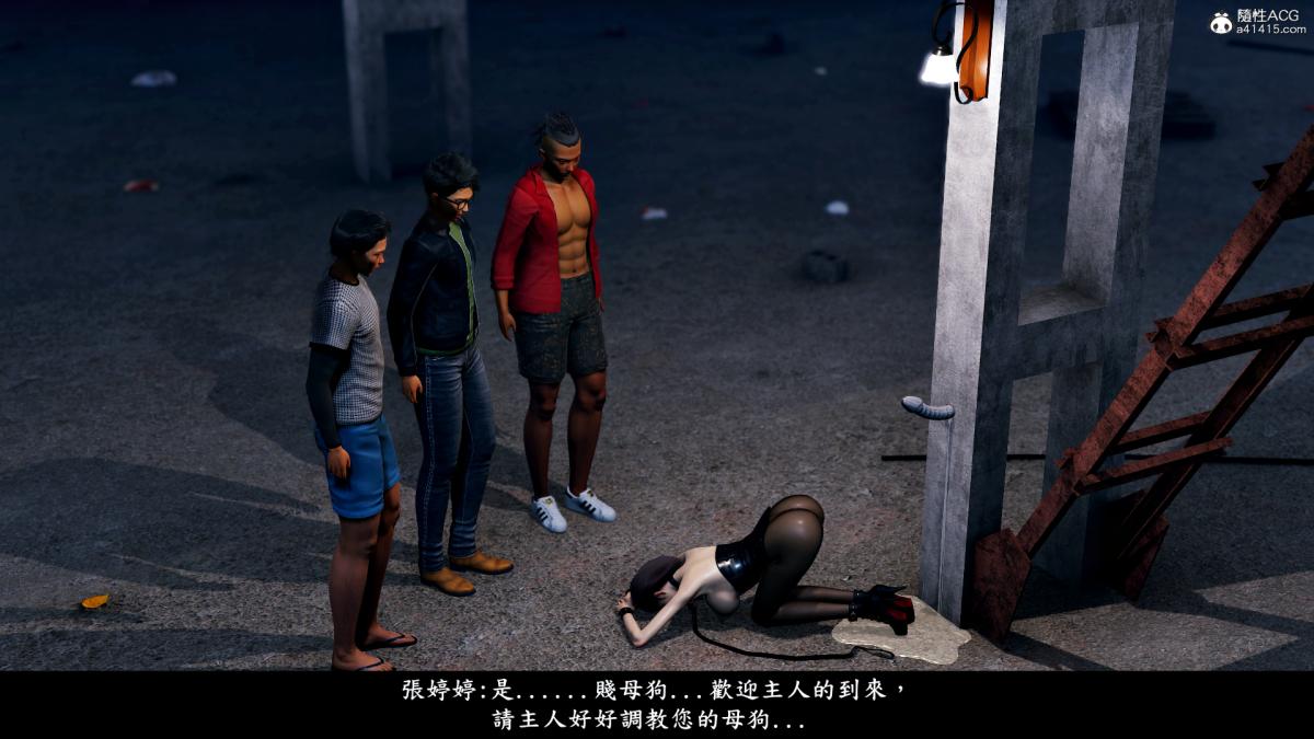 [3D]神乳淫奴第5话