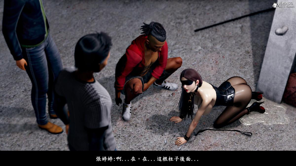 [3D]神乳淫奴第5话