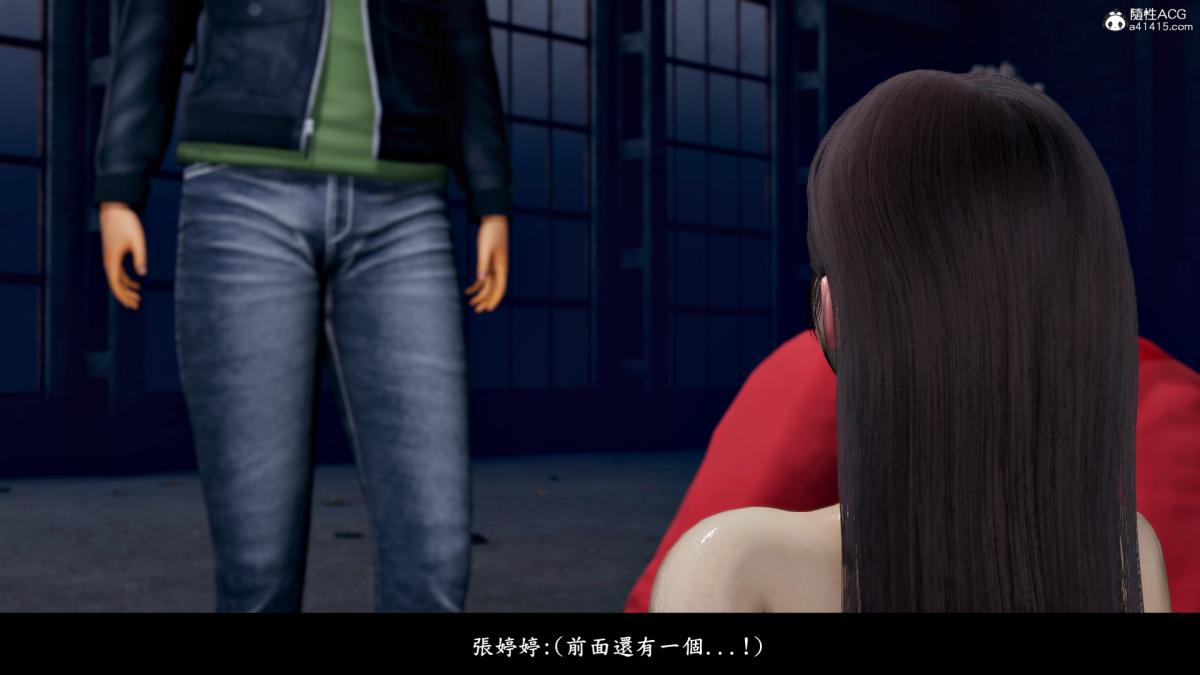 [3D]神乳淫奴第5话