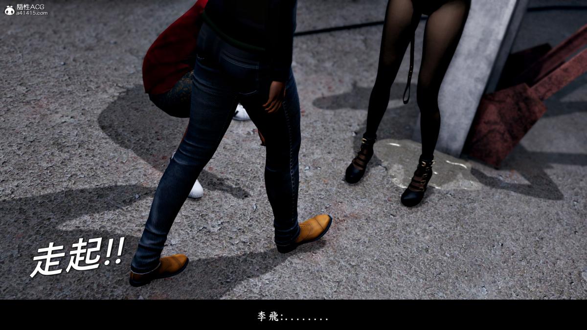 [3D]神乳淫奴第5话