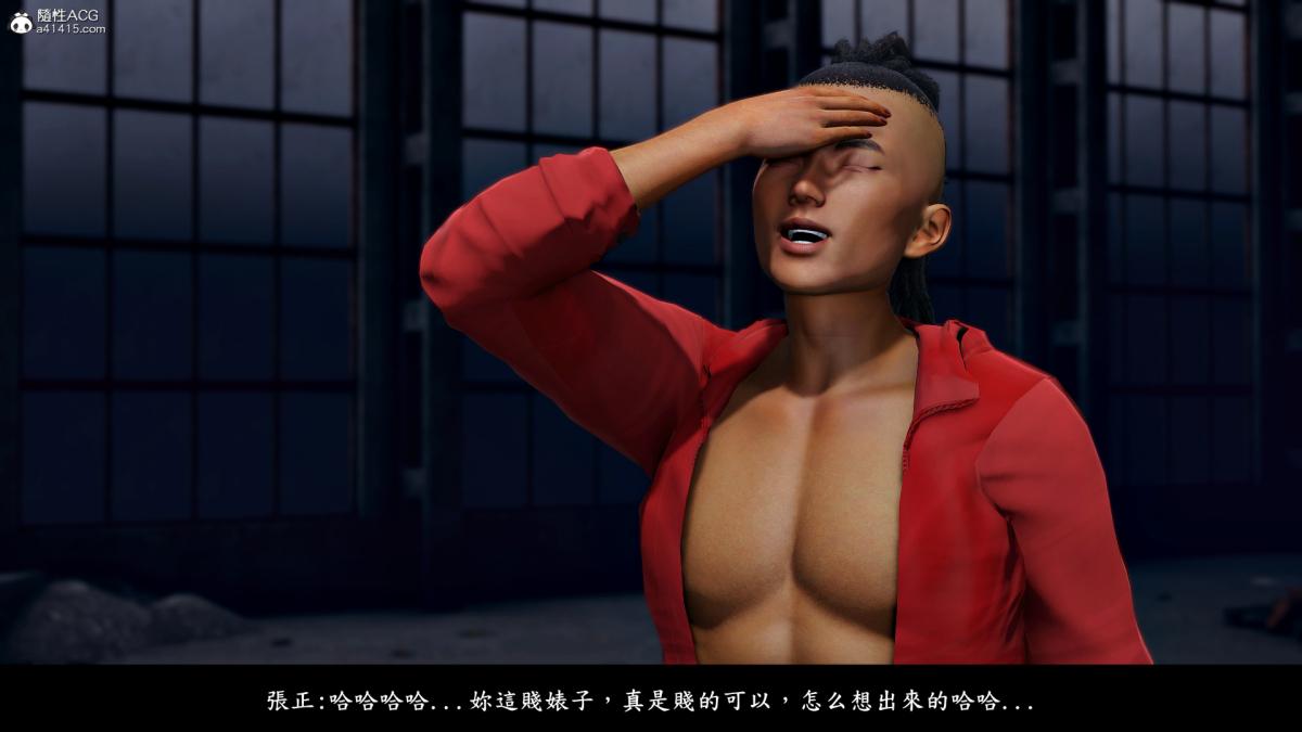 [3D]神乳淫奴第5话