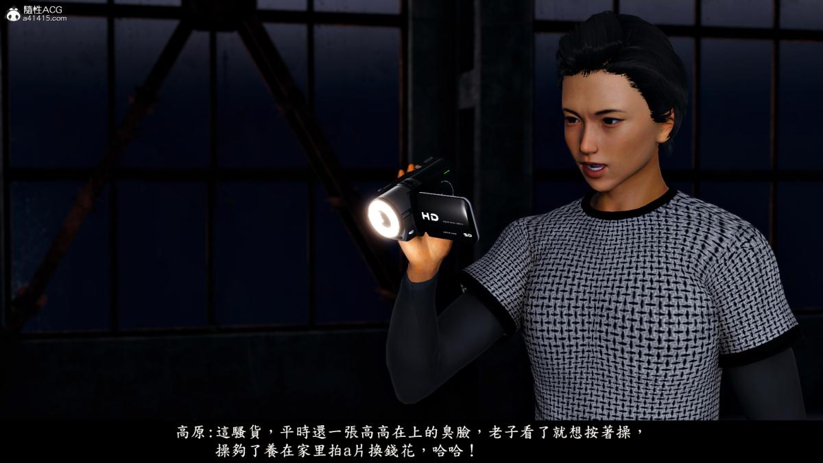 [3D]神乳淫奴第5话