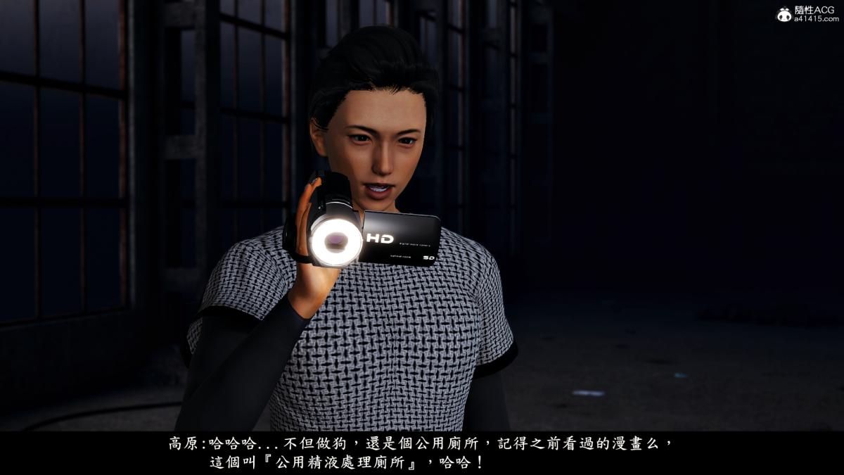 [3D]神乳淫奴第5话