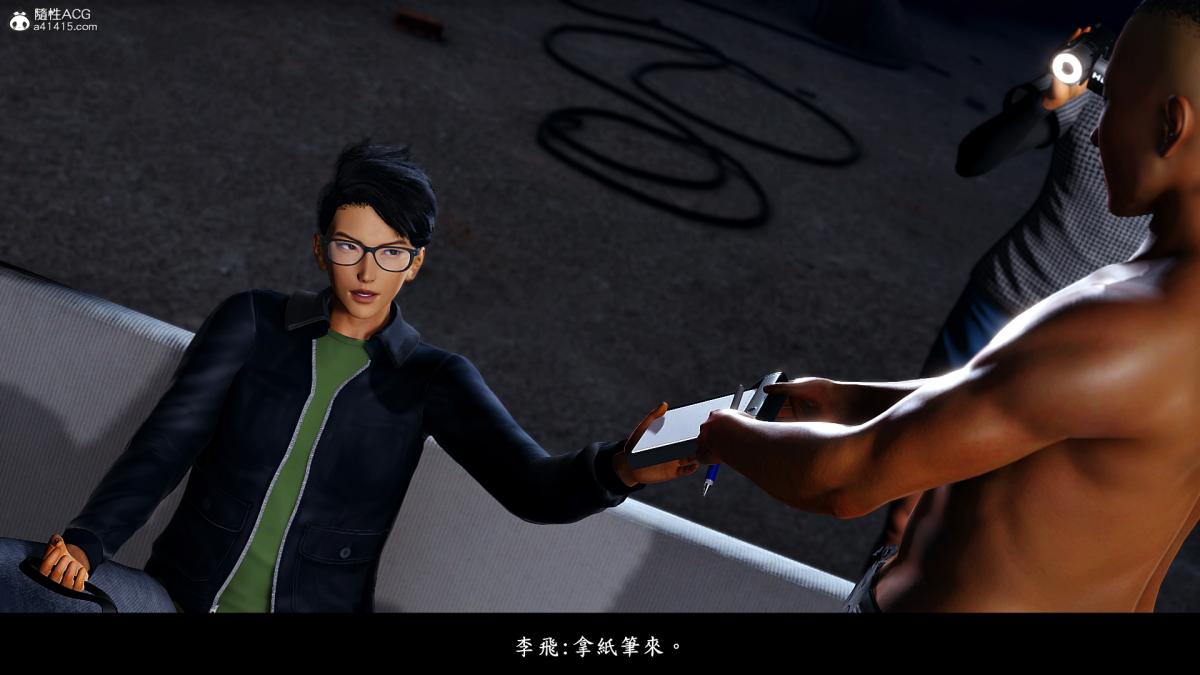 [3D]神乳淫奴第5话