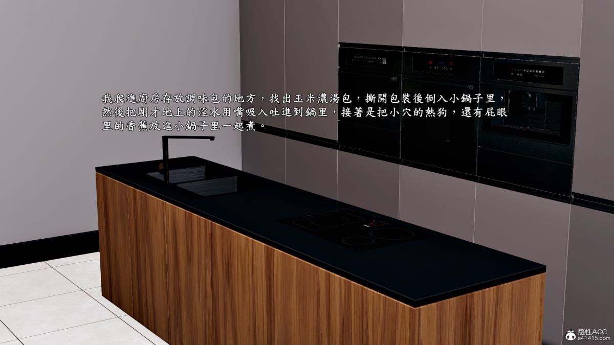 [3D]神乳淫奴第6话