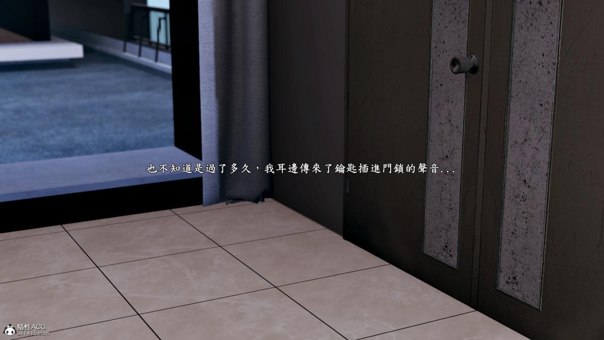 [3D]神乳淫奴第6话