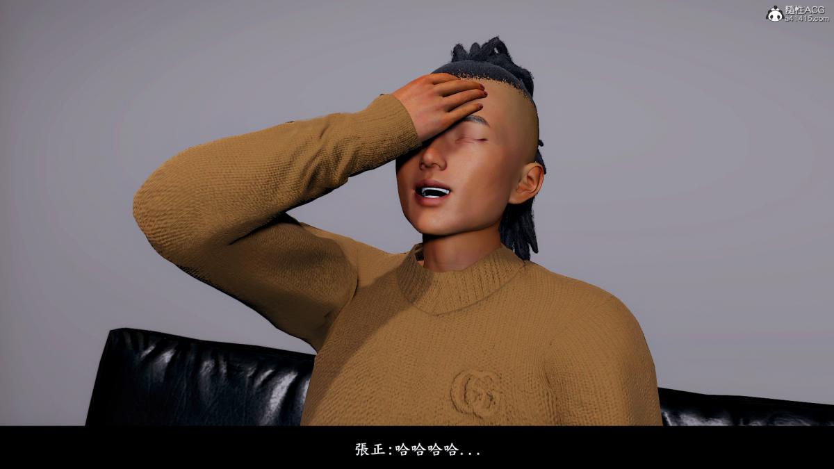 [3D]神乳淫奴第6话