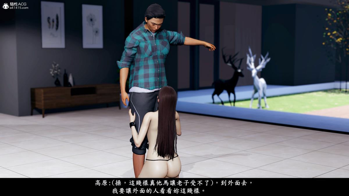 [3D]神乳淫奴第6话