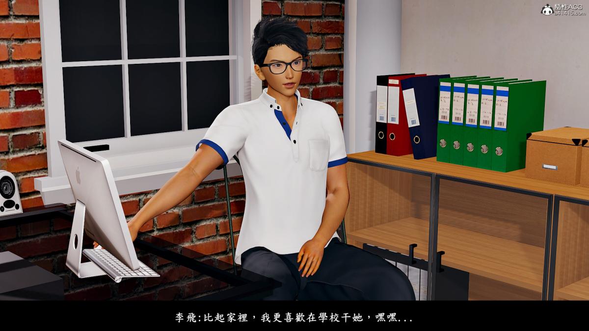 [3D]神乳淫奴第6话