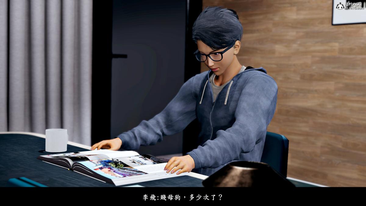 [3D]神乳淫奴第7话