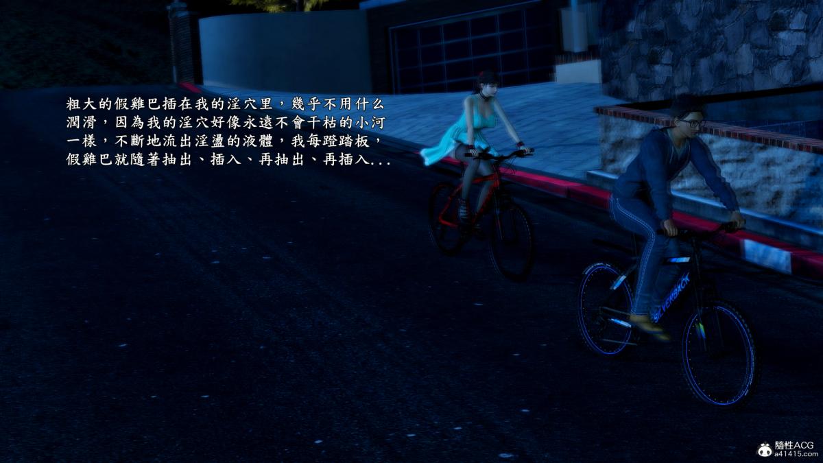 [3D]神乳淫奴第7话