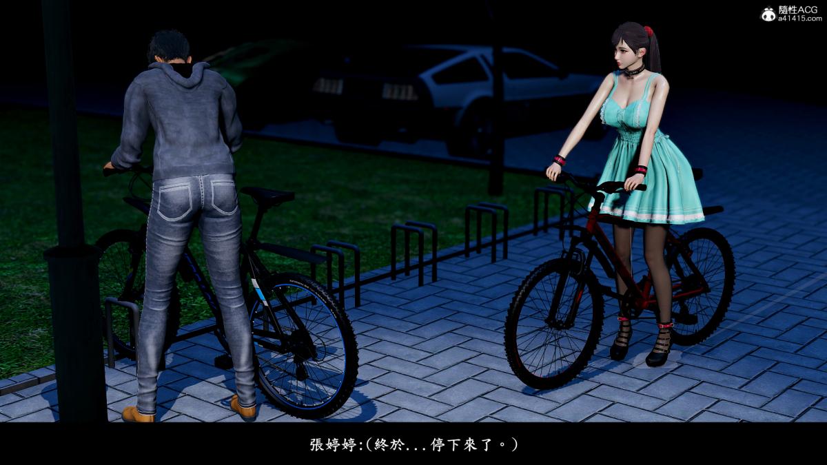 [3D]神乳淫奴第7话