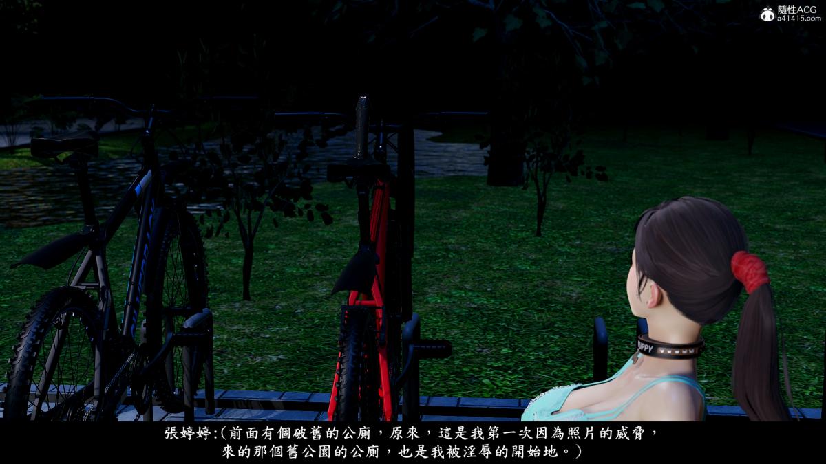 [3D]神乳淫奴第7话