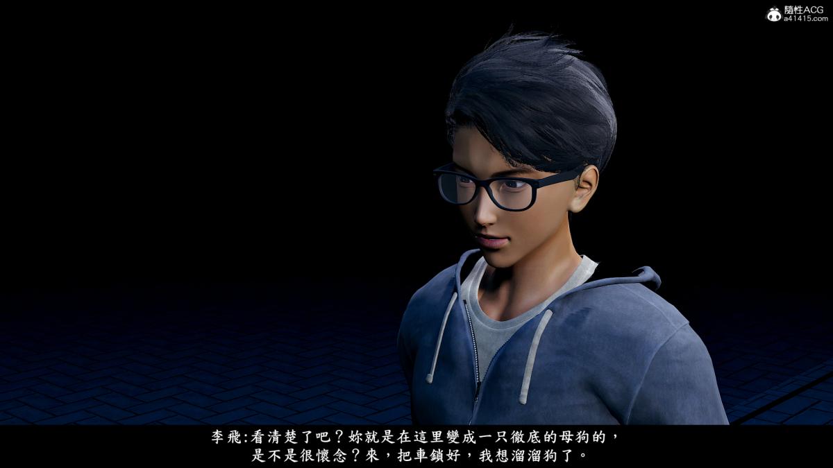 [3D]神乳淫奴第7话