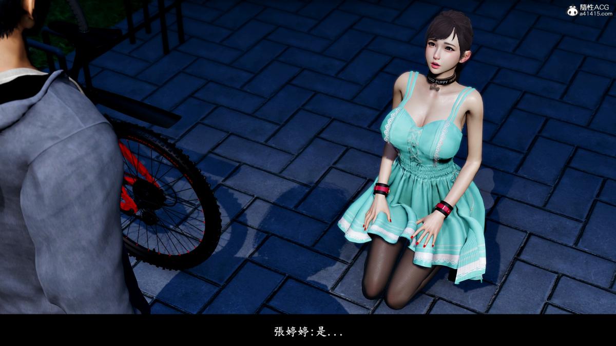 [3D]神乳淫奴第7话