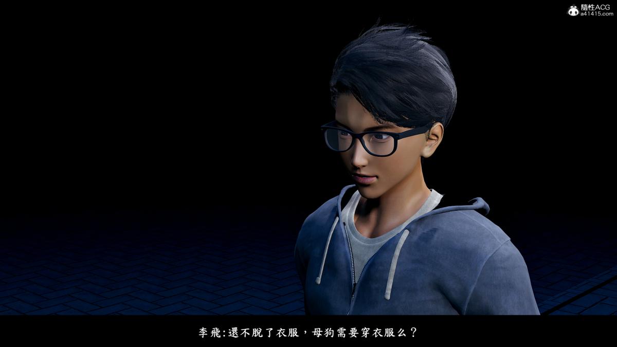 [3D]神乳淫奴第7话