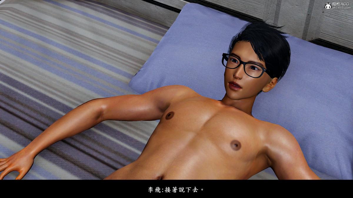 [3D]神乳淫奴第7话