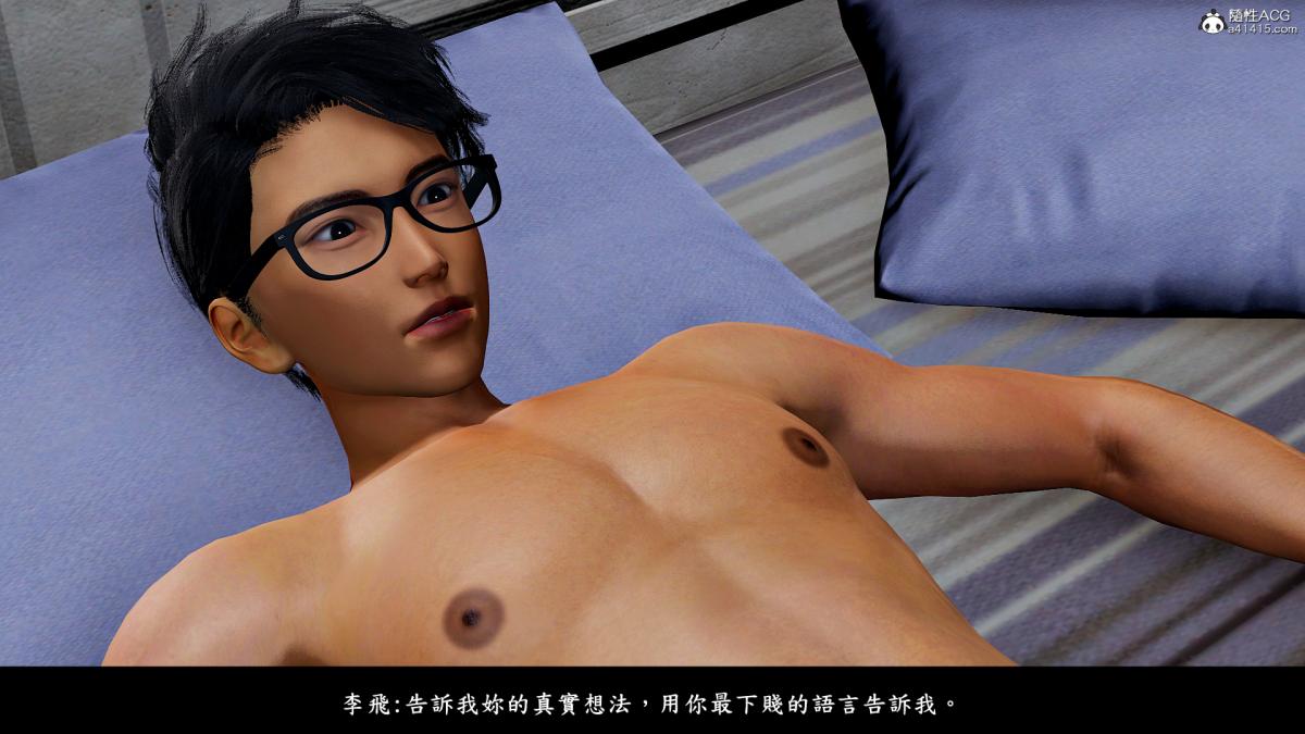 [3D]神乳淫奴第8话