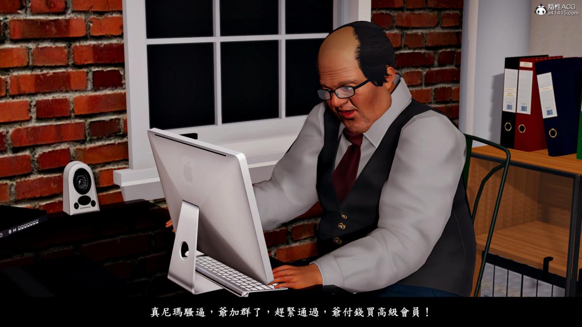 [3D]神乳淫奴第8话