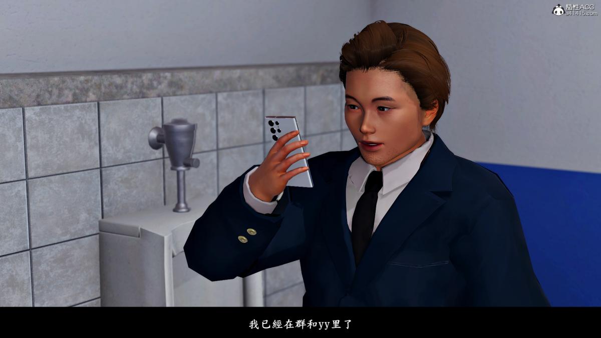 [3D]神乳淫奴第8话