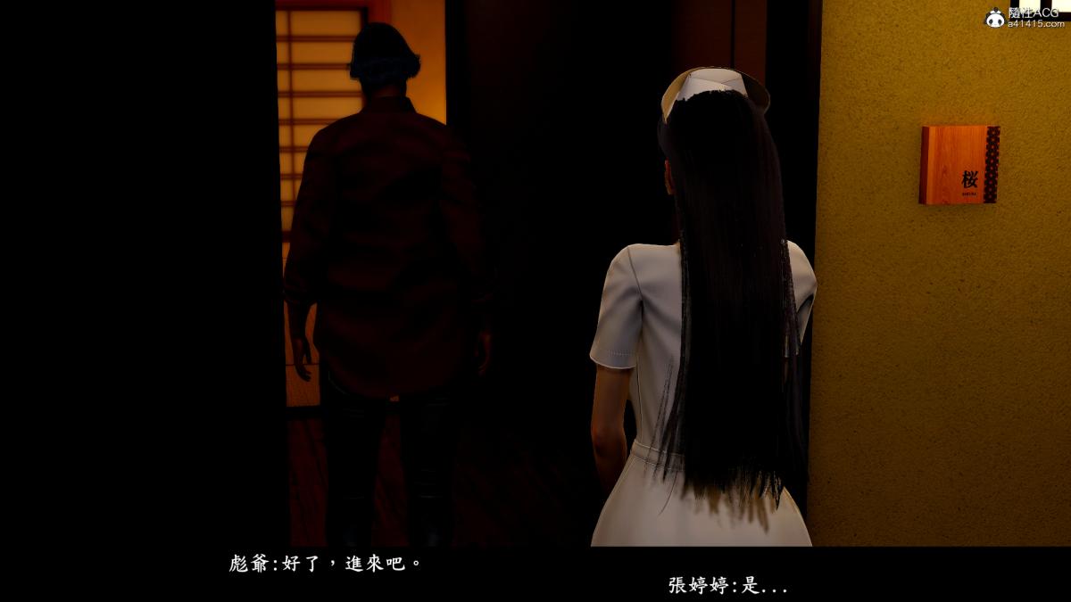 [3D]神乳淫奴第8话