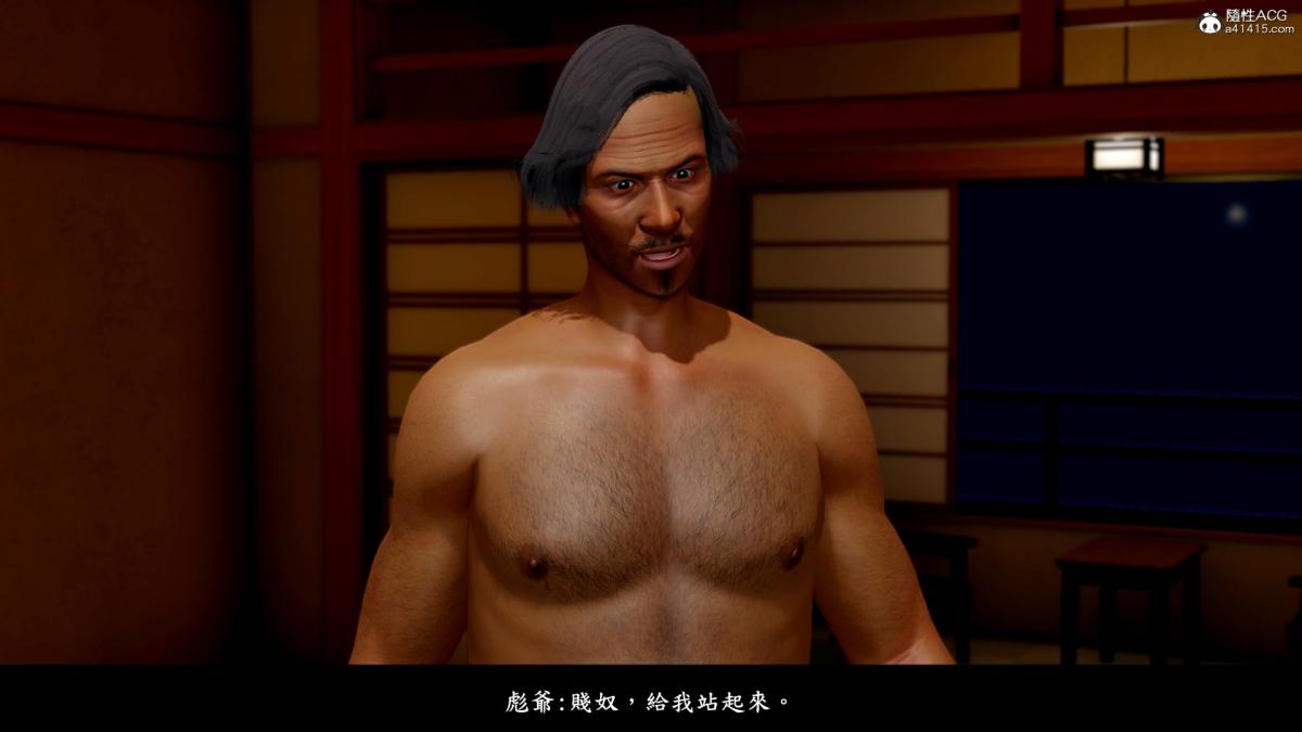 [3D]神乳淫奴第8话