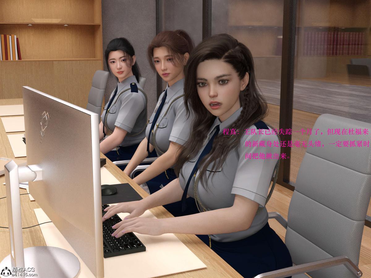 [3D]蹂躏女刑警 - 第1话29.jpg,[3D]蹂躏女刑警 - 第1话29,[3D]蹂躏女刑警 - 第1话
