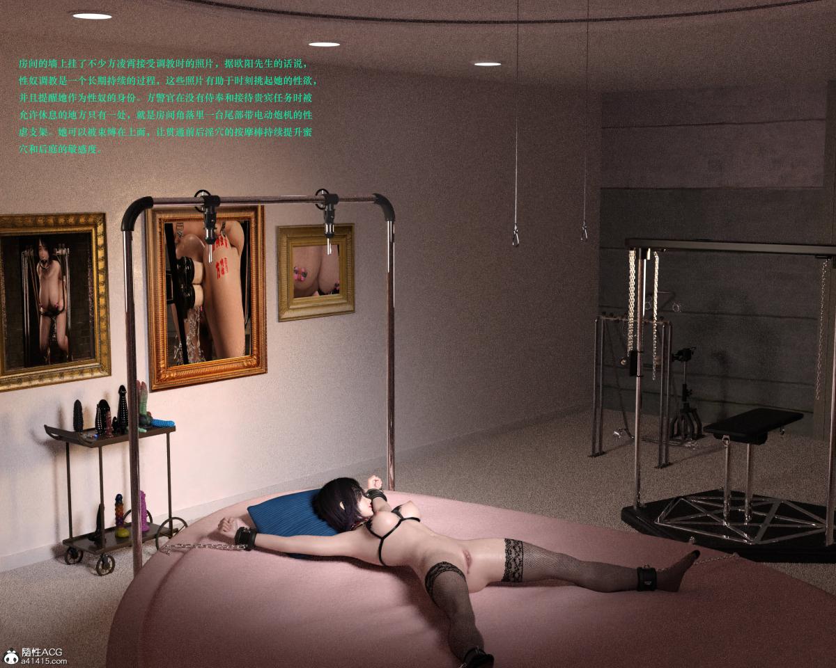 [3D]蹂躏女刑警第2话