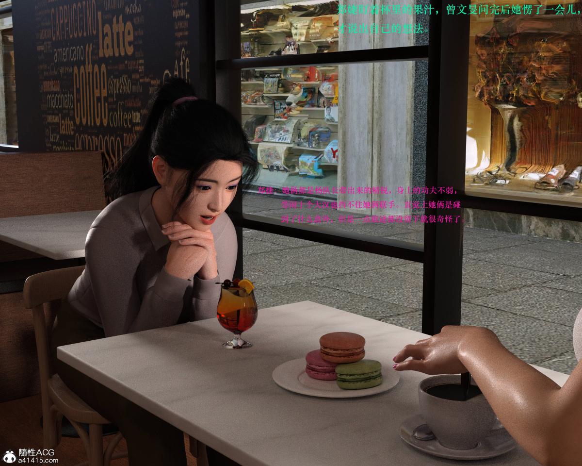 [3D]蹂躏女刑警第3话