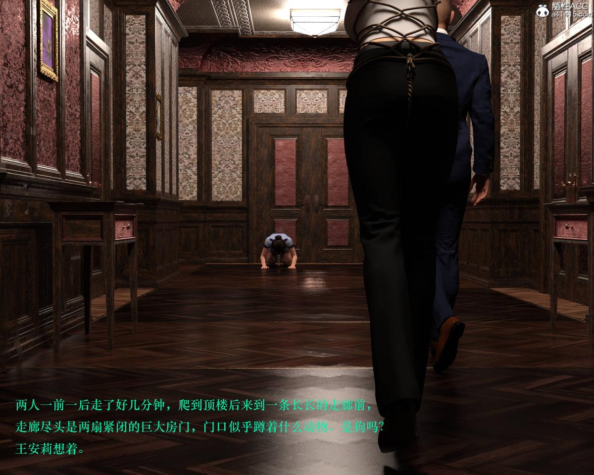 [3D]蹂躏女刑警第3话