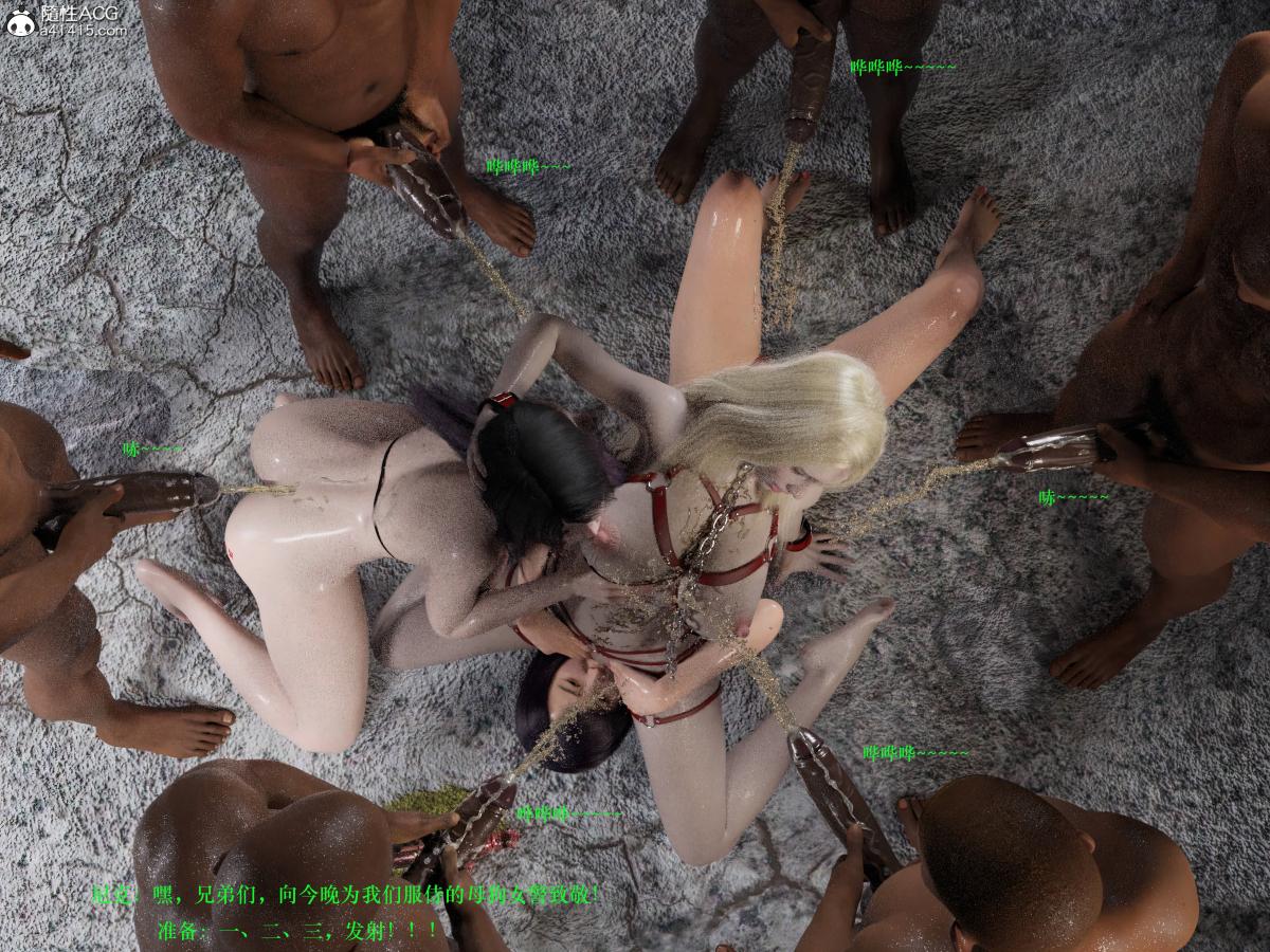 [3D]蹂躏女刑警第3话