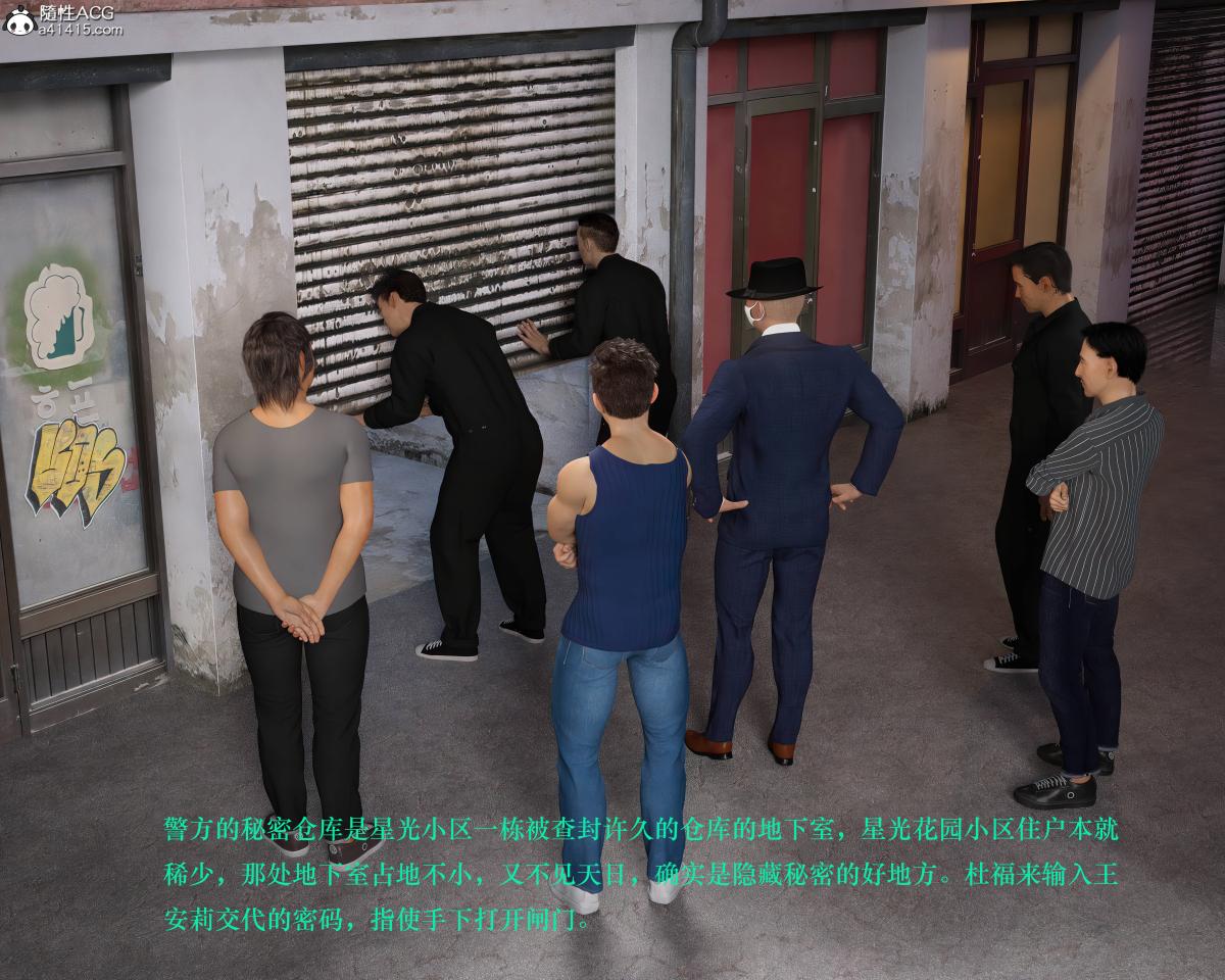 [3D]蹂躏女刑警第4话