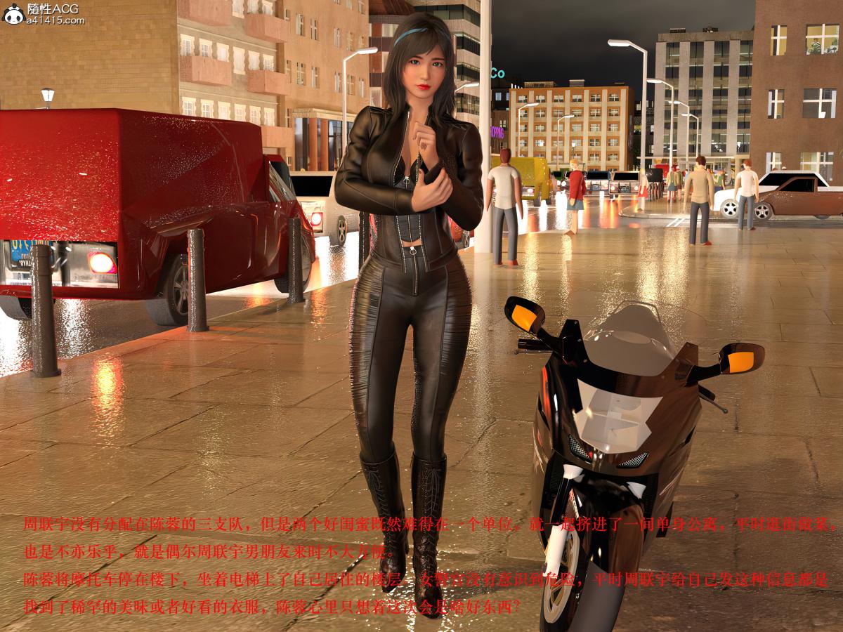 [3D]蹂躏女刑警第4话