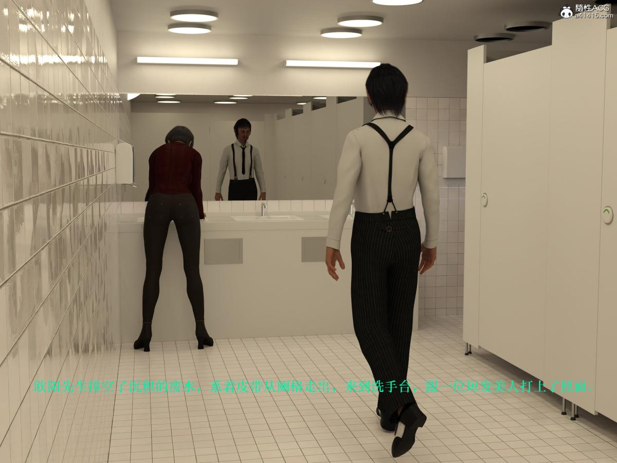 [3D]蹂躏女刑警第5话