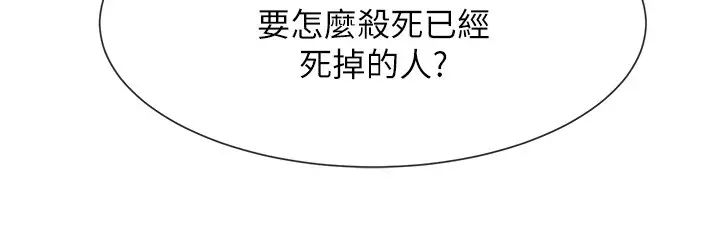 炸裂吧!巨棒第23話-春麗頭的啦啦隊超讚