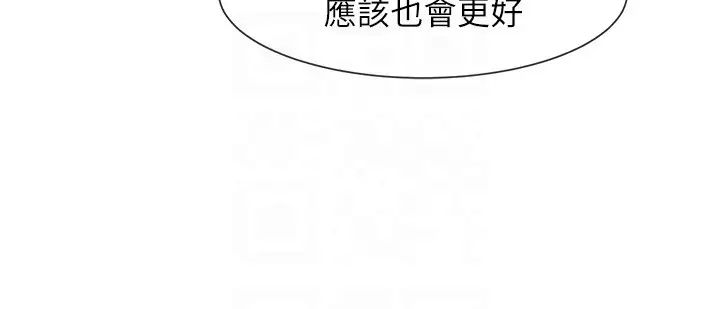 炸裂吧!巨棒第23話-春麗頭的啦啦隊超讚