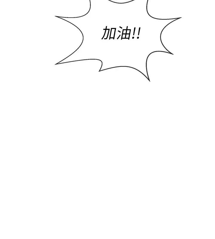 炸裂吧!巨棒第23話-春麗頭的啦啦隊超讚