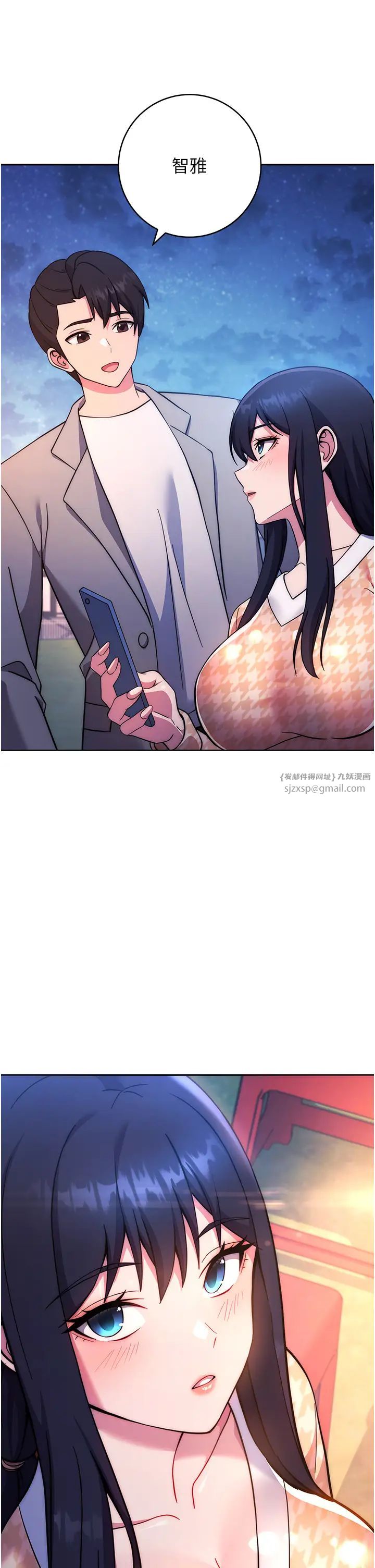 练爱选择题第21話-不準看別的女生