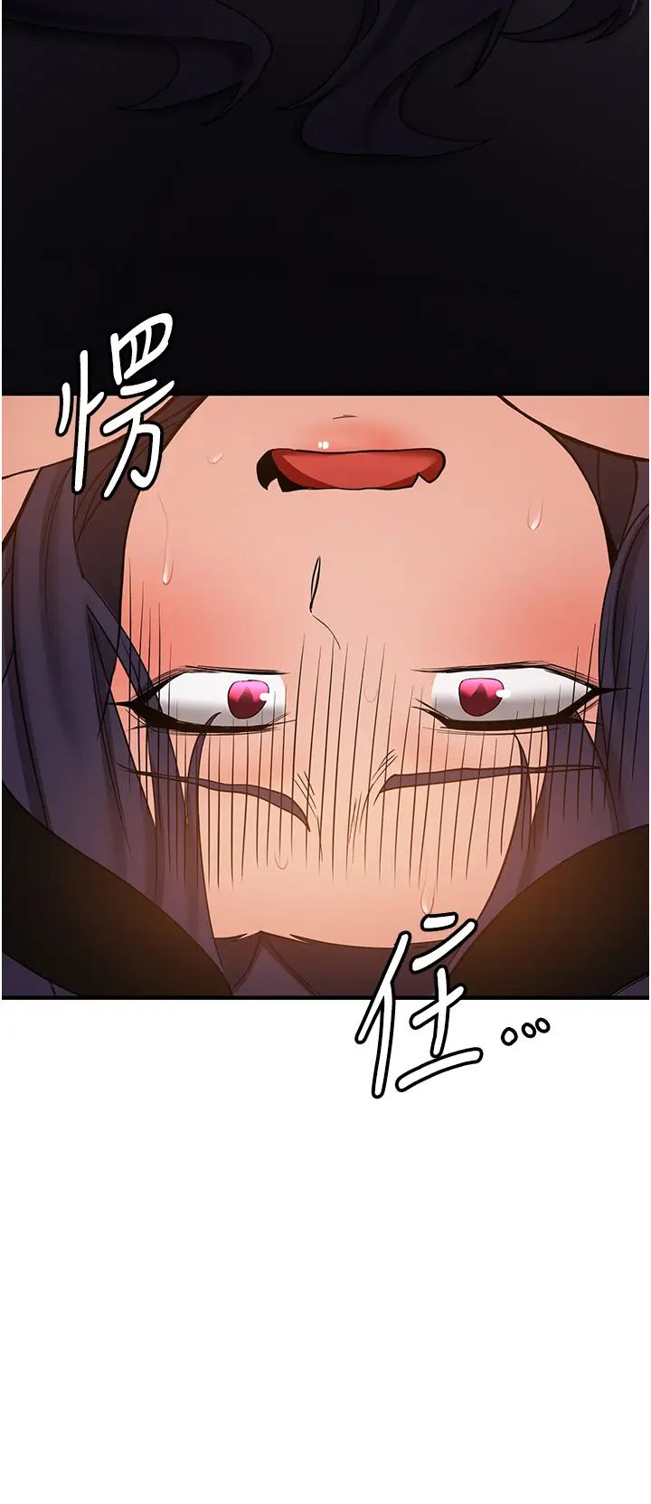 抢女友速成班第37話-請往我體內播種!!
