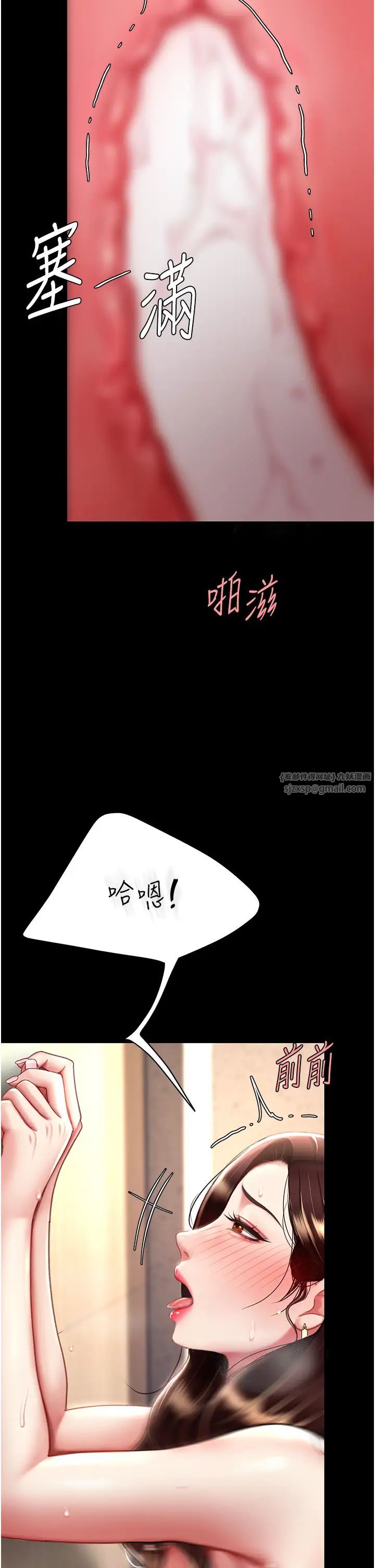 復仇母女丼第48話-妳媽已經是我的肉便器瞭