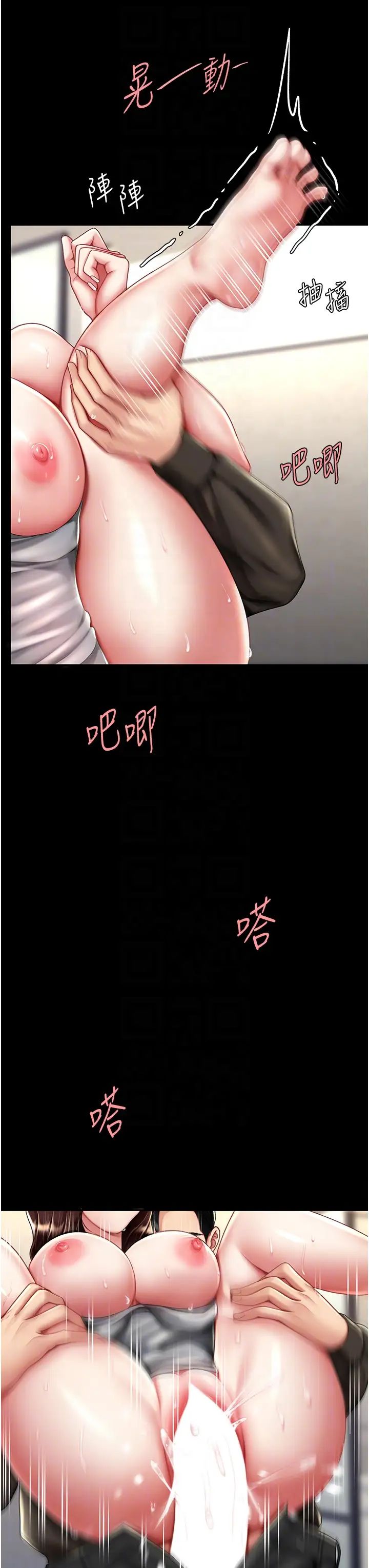 復仇母女丼第48話-妳媽已經是我的肉便器瞭