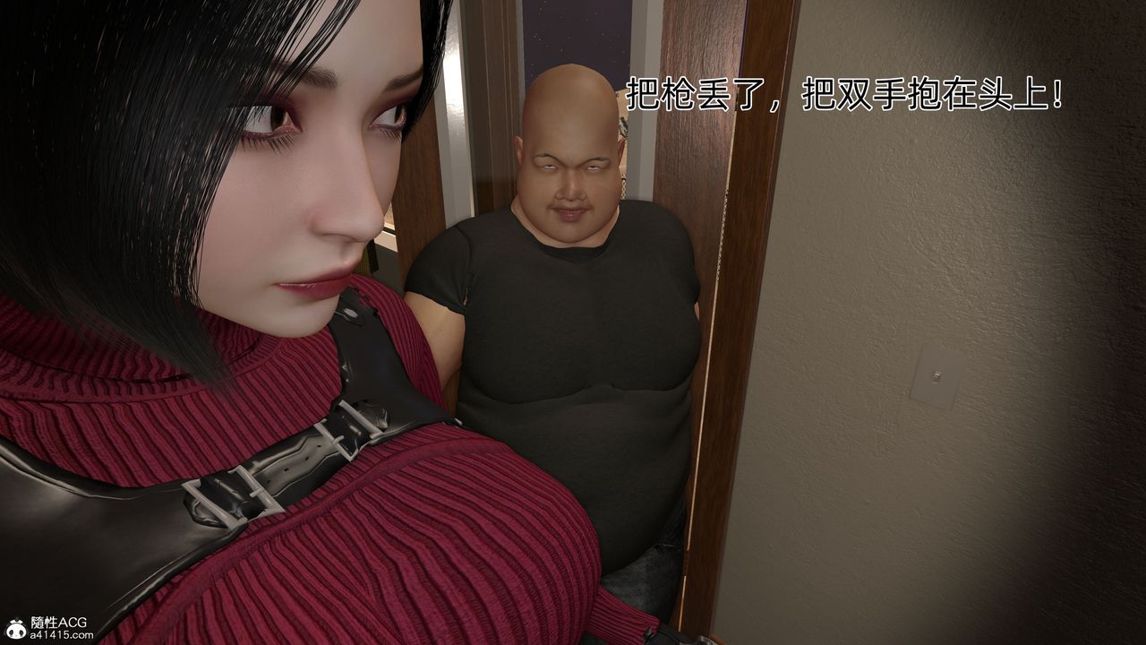 [3D]臭脚美母艷行记第03话