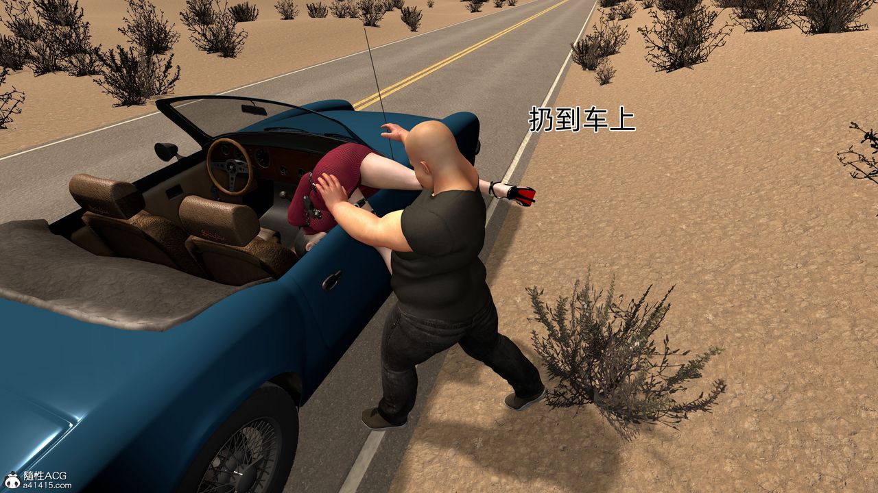 [3D]臭脚美母艷行记第03话